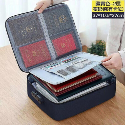 hot-selling multi-functional document storage bag large-capacity family document file package creative passport document package Three-layer lock gray 2