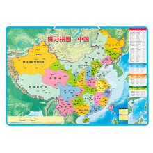 Magnetic Jigsaw Puzzles Map Of China Pattern Geographic Learning Improve Coordination Magnet Jigsaw for Achildren
