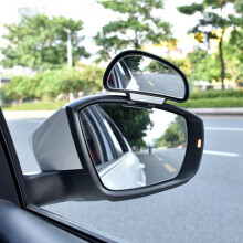 (Black-Right) Car Mirror 360 Degree Adjustable Wide Angle Side Rear Mirrors blind spot Snap way for parking Auxiliary