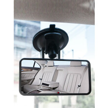 (suckers) Car Interior Rear View Mirror Adjustable Shatterproof Adjustable Car Mirror 360 Degrees Rotatable Child