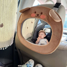(CoffeeBear) Korean children's rearview mirror, car baby safety seat observation mirror, baby cartoon acrylic car