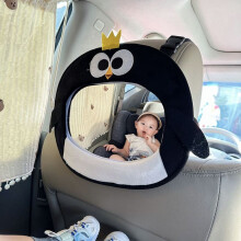 (Penguin) Korean children's rearview mirror, car baby safety seat observation mirror, baby cartoon acrylic car