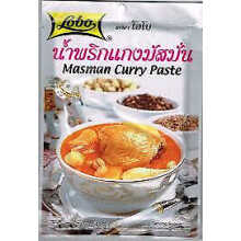 Massaman Curry Paste 50g