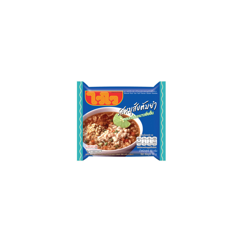 Instant Noodle -Minced Pork Tom Yum  60g