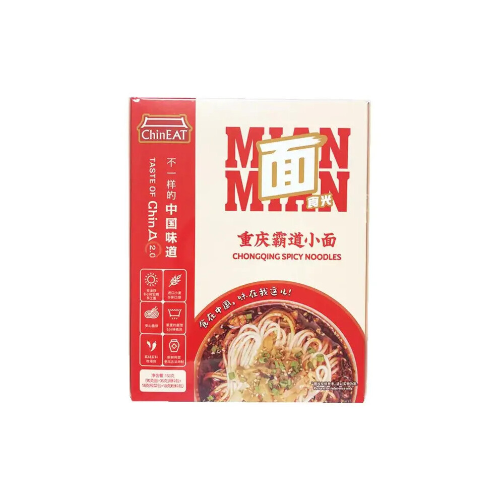 Chongqing Spicy Noodle 153g