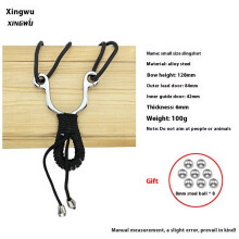 (Small slingshot) New slingshot high-precision traditional round rubber band high-precision precision strong high-pressure high-pressure instruments heavy duty