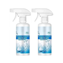 (2pcs) Sowhathow Laundry Stain Remover, Powerful Stain Remover Clothes Dry-Clean Spray