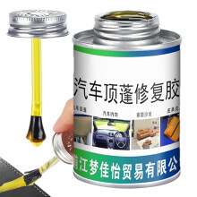Headliner Repair Glue | 100ml Car Roof Fabric Adhesive with Brush,Automotive Interior Repair Glue for Car Upholstery, Auto Headliner, Sofa, PU Leather