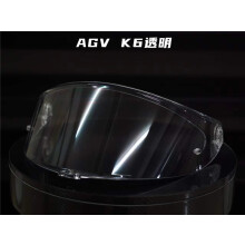(Clear) K6 Helmet Visor Motorcycle Full Face Helmet Visor Lens Night Vision Visor