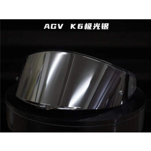 (Silver) K6 Helmet Visor Motorcycle Full Face Helmet Visor Lens Night Vision Visor