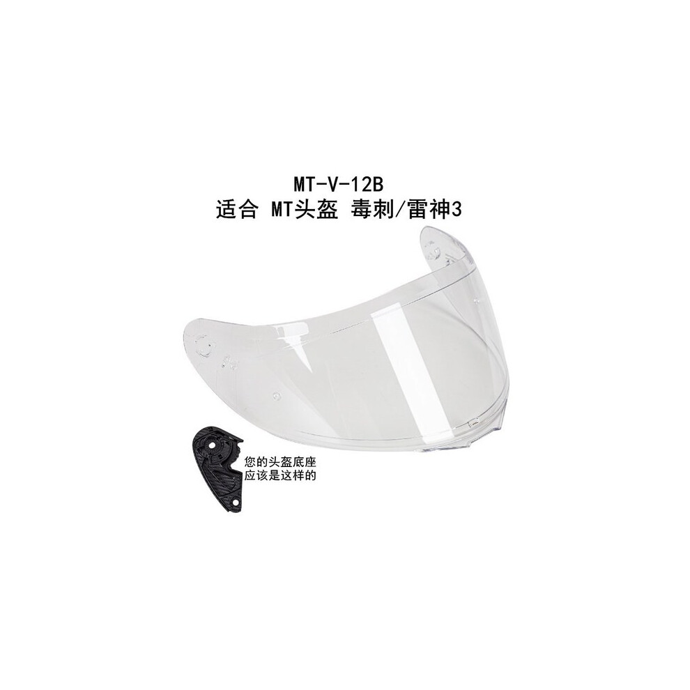 (MT-V-12Bclear nobase) MT helmet lens MT-V-12 lens MT-V-12B lens Stinger lens Raytheon 3 lens-image-OPC-PGNBYSZ-NEW