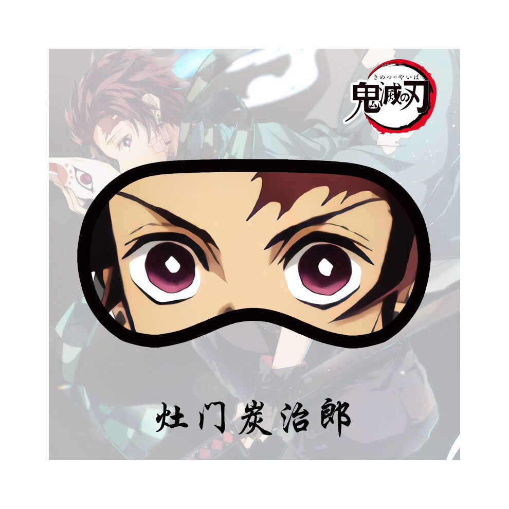(Gray) Anime Demon Slayer Eye Patch Cartoon Face Sleep Blindfold Sleeping Blindfolds
