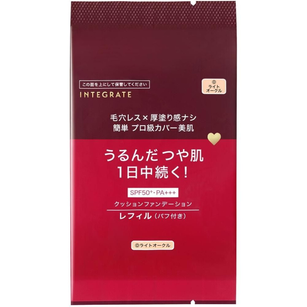 Intellect Shiseido Intelligate Pro Finish Cushion 0 12g
