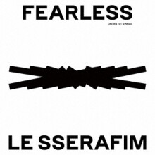 Fearless Regular Edition