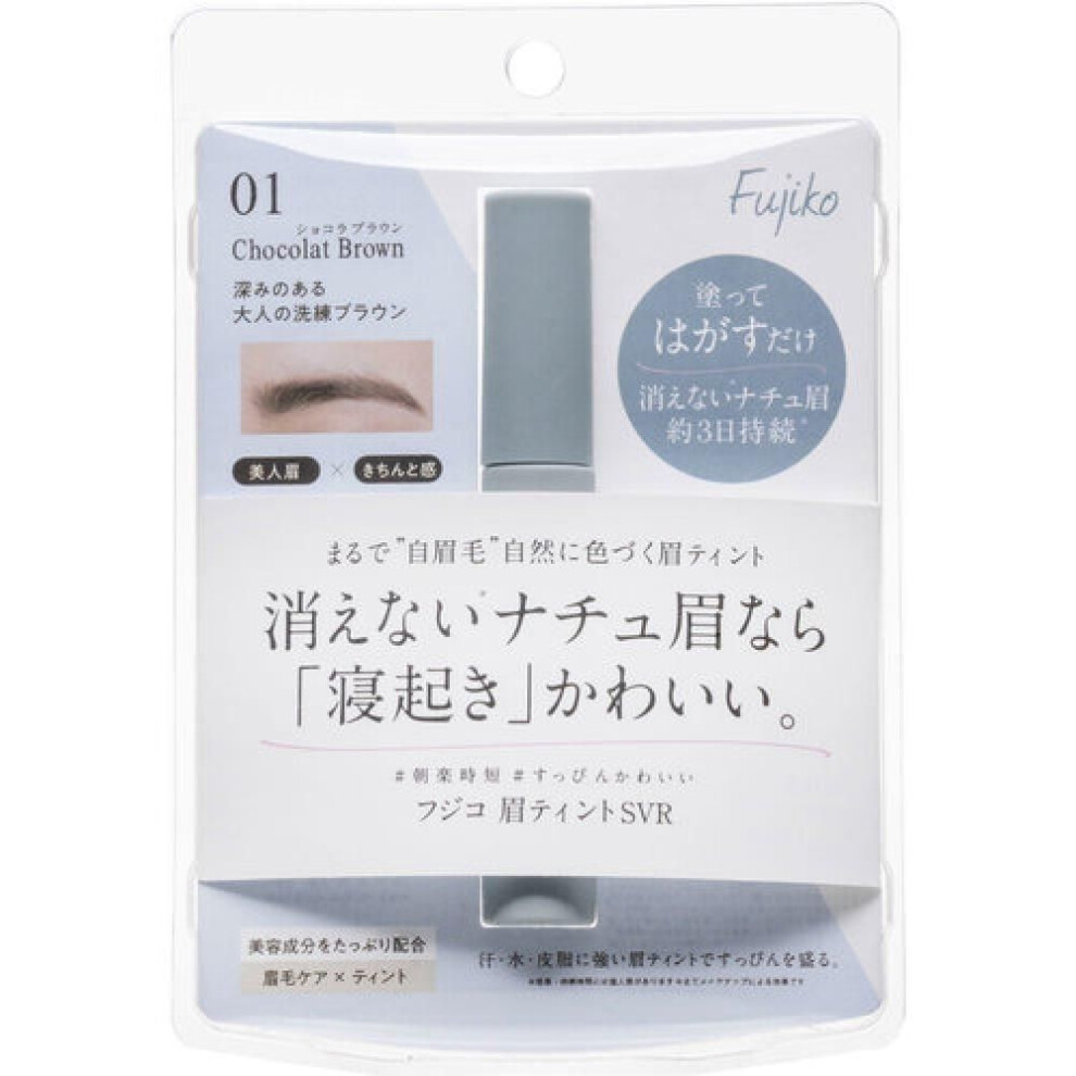 Fujiko Eyebrow Tint Svr 01 Chocolat Brown 1