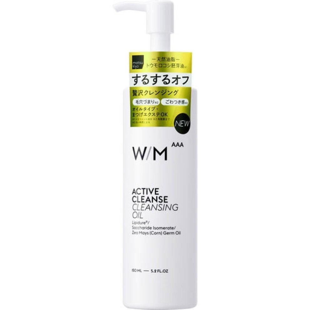 Wmaaa Active Cleanse Cleansing Oil 150ml