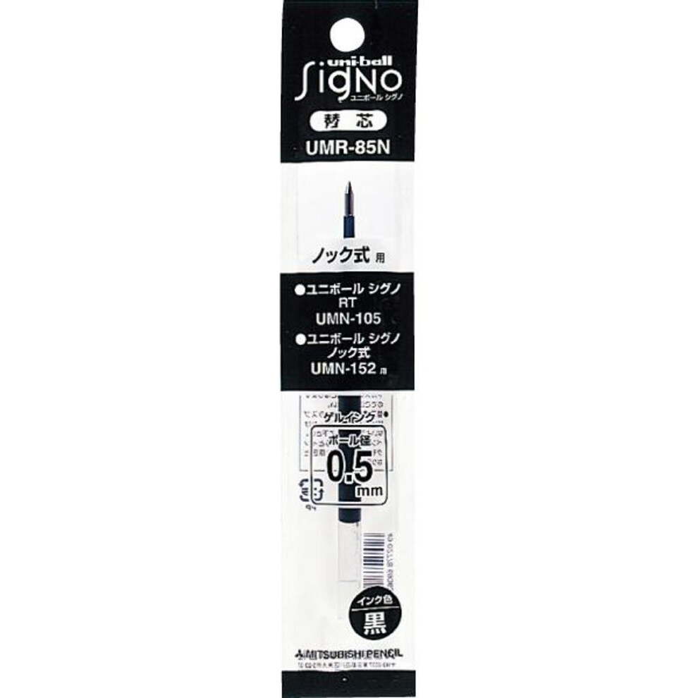 (black) Mitsubishi Pencil Refill Umr 85n