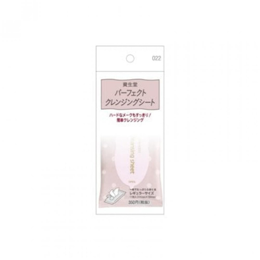 Shiseido Shiseido Perfect Cleansing Sheet 022 42ml 11 Sheets [makeup Remover]