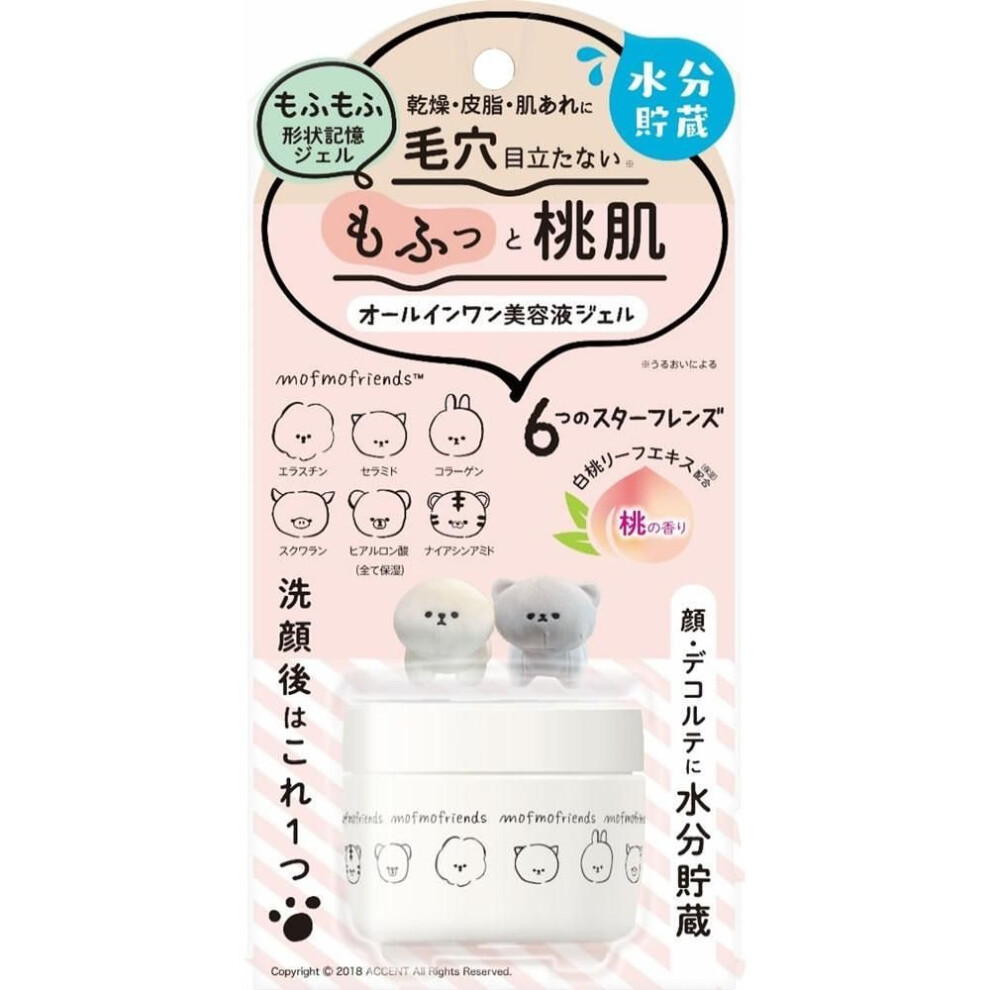 Mofumo Friends All In One Serum Gel 50g Momotani Juntenkan