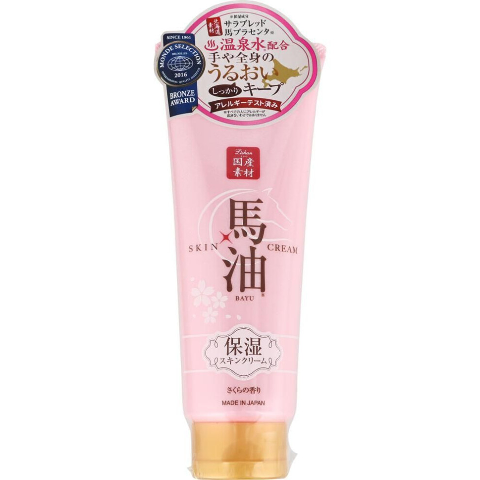 Icestyle Co. Rishan Horse Oil Skin Cream Sakura Version Limited Edition 20g Moisturizers Body Care After Taking A Bath Or When You Are Worried About D