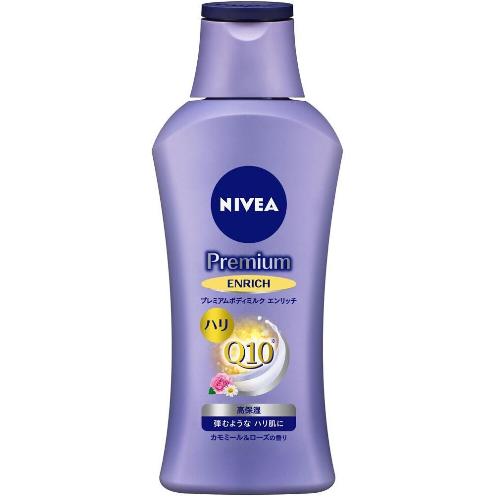Kao Nivea Premium Body Milk Enrich 190g Moisturizers Body Care Use An Appropriate Amount On The Entire Body, Including The Neck, Arms, And Legs. Moist