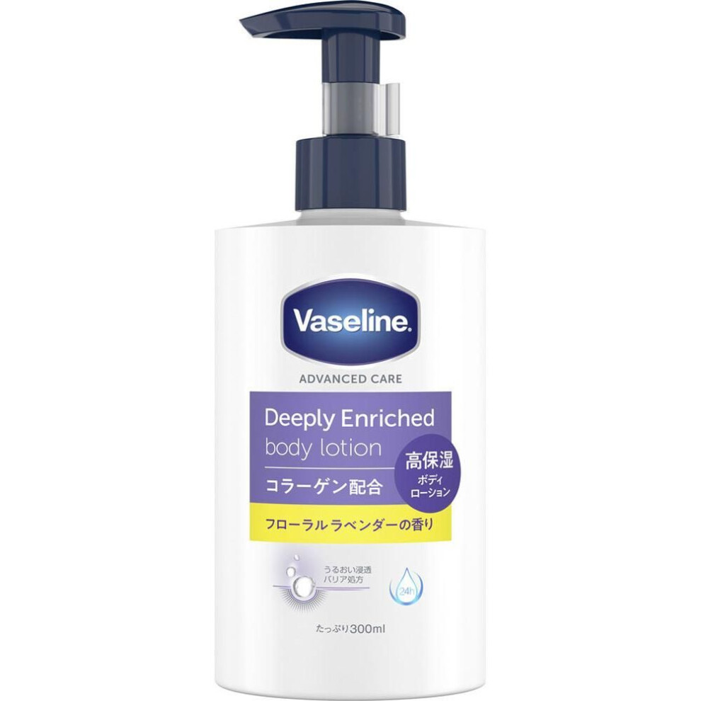 Unilever Vaseline Deeply Enriched Body Lotion Floral Lavender Fragrance 300ml Moisturizers Body Care After removing the stopper, press the stopper sev