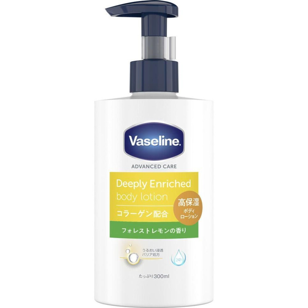 Unilever Vaseline Deeply Enriched Body Lotion Forest Lemon Fragrance 300ml Moisturizers Body Care After removing the stopper, press the stopper severa