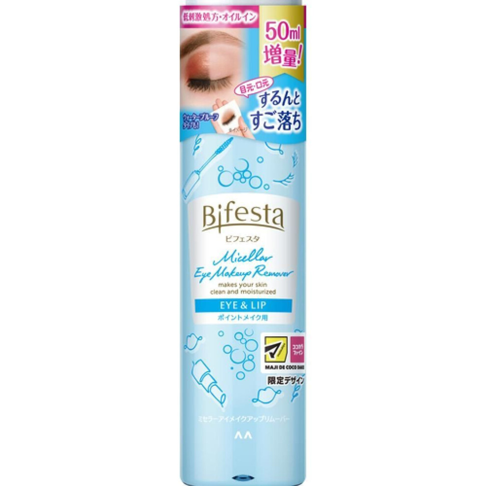 Bifesta Micellar Eye Makeup Remover 195 Ml