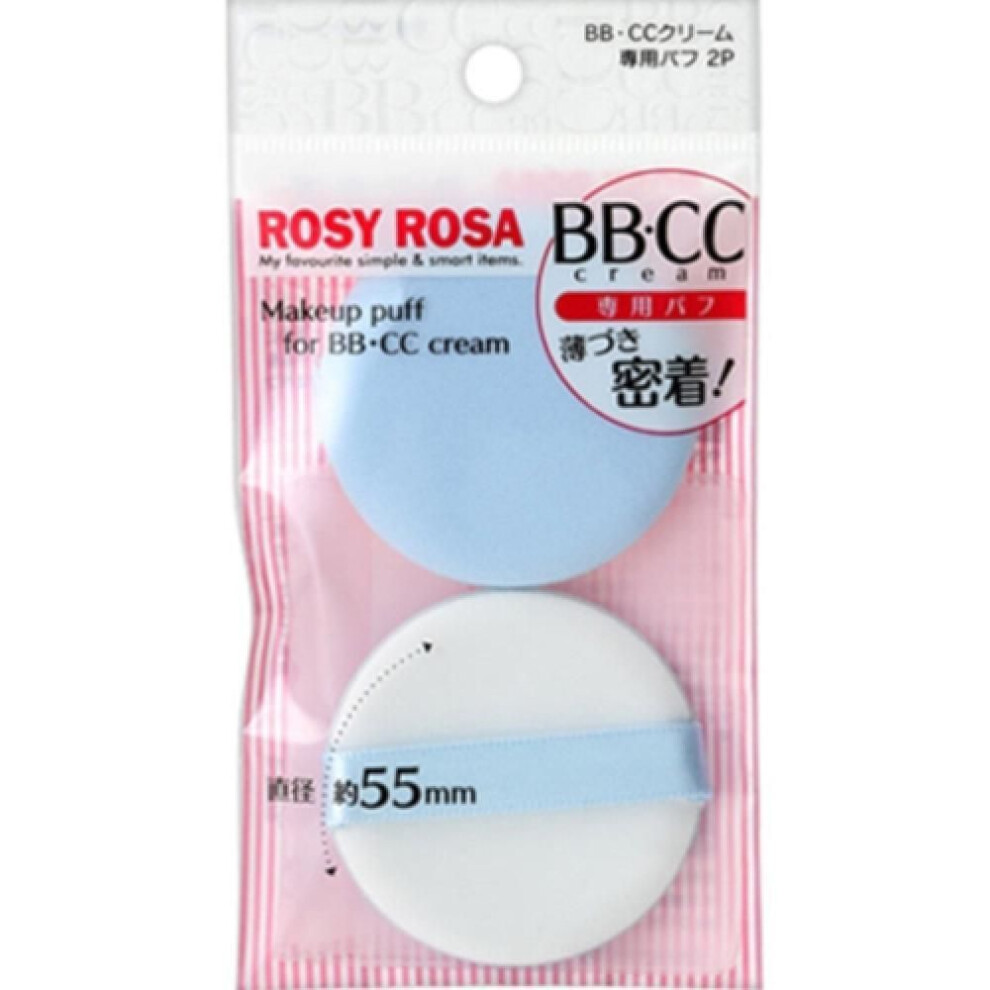 Rosy Rosa Bbcc Cream Special Puff  Pack Of 2