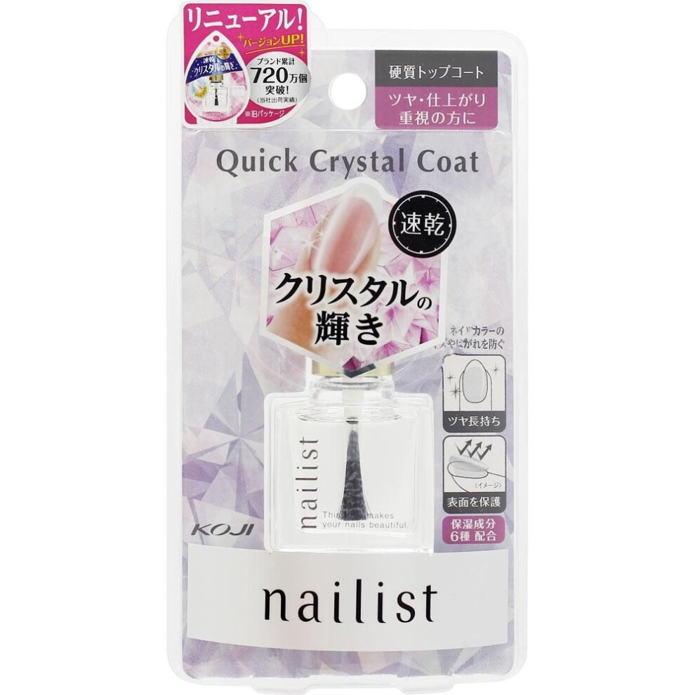 Manicurist Co. Honpo Manicurist Quick Crystal Coat 2 10ml