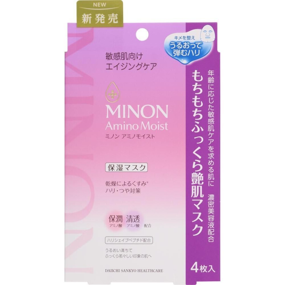 Minon Amino Moist Daiichi Sankyo Healthcare Minon Amino Moist Chewy  Plump  Glossy Skin Mask 24ml X 4 Sheets