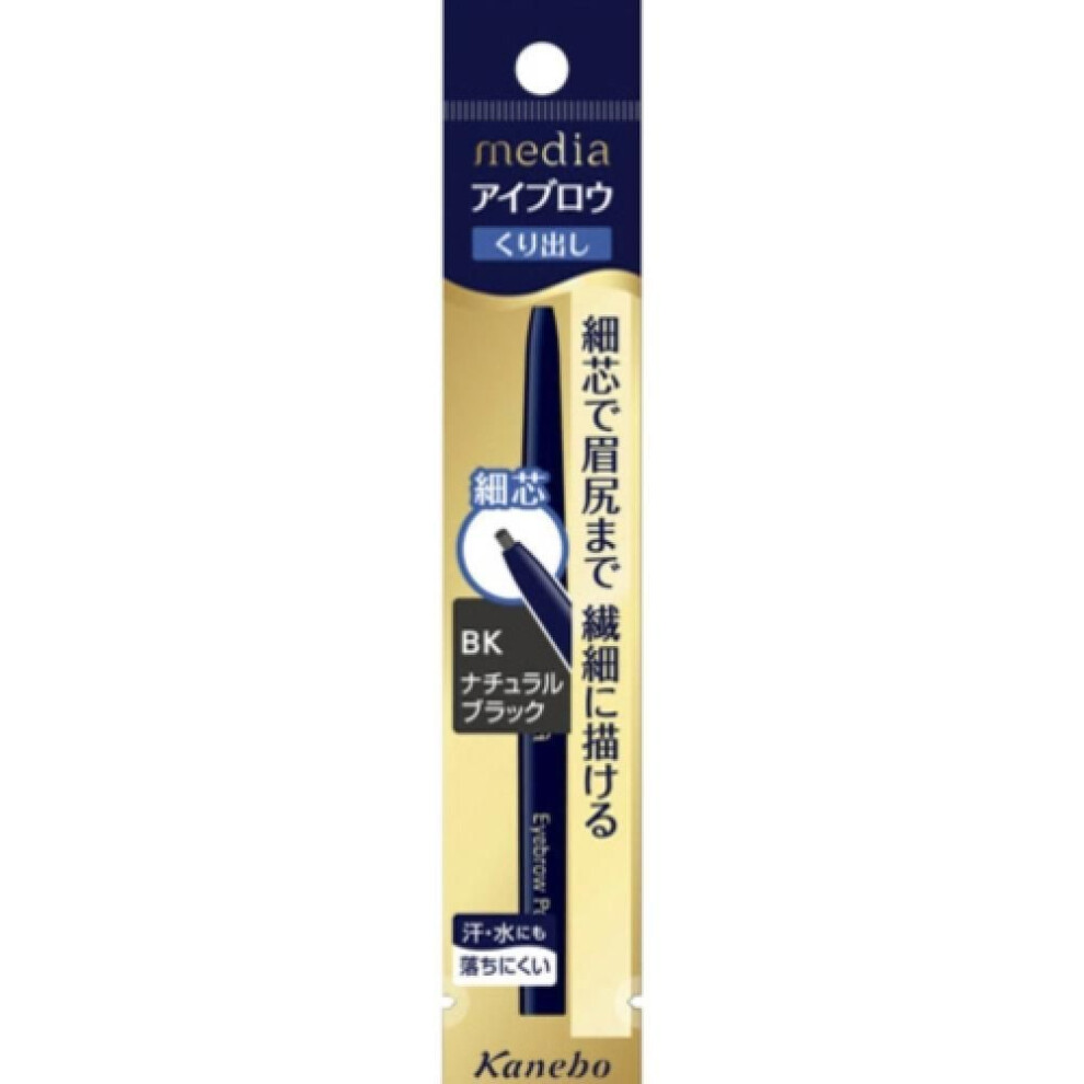Medium Eyebrow Pencil Aa Bk Natural Black 1 Piece