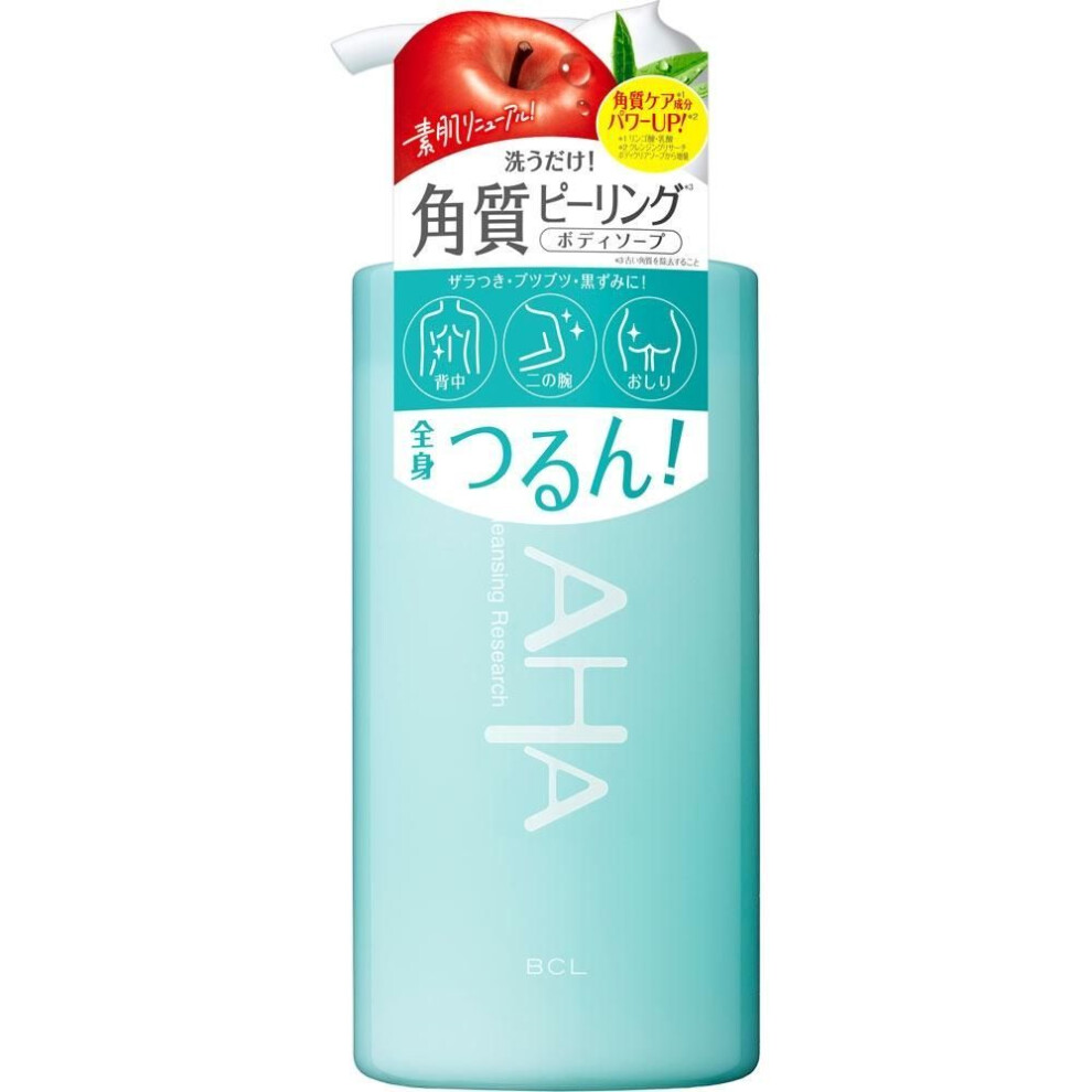 Cleansing Research Bcl Cleansing Research Bath Pearl Soap 480 Ml