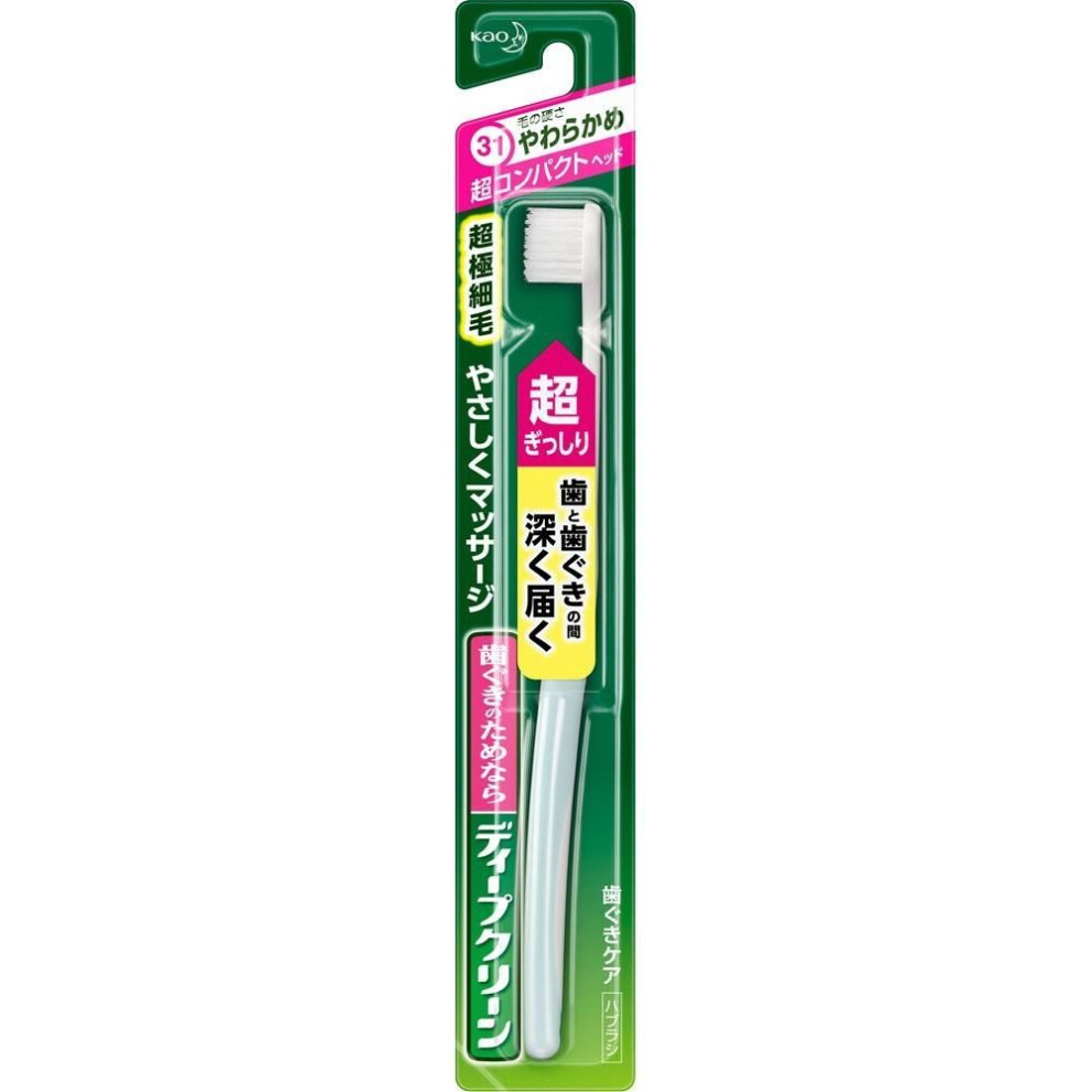 Dp Clean Kao Dv Clean Plus Super Compact Soft 1 Phone