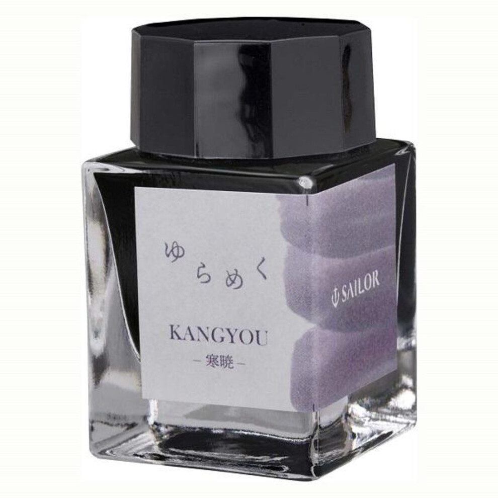 (KANGYO KANGYO) Sailor Fountain Pen  Flickering Ink  Fountain Pen Bottle Ink