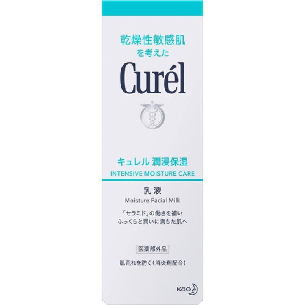 Curel Moisturizing Emulsion 120ml