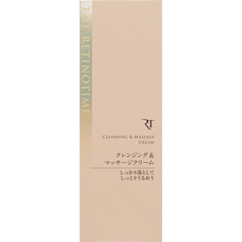 The Retino Time Cleansing   Massage Cream 180g