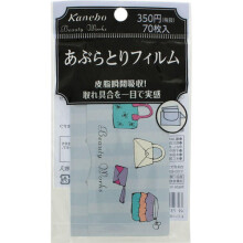 Beautyworks Aburatori Film 70 Sheets