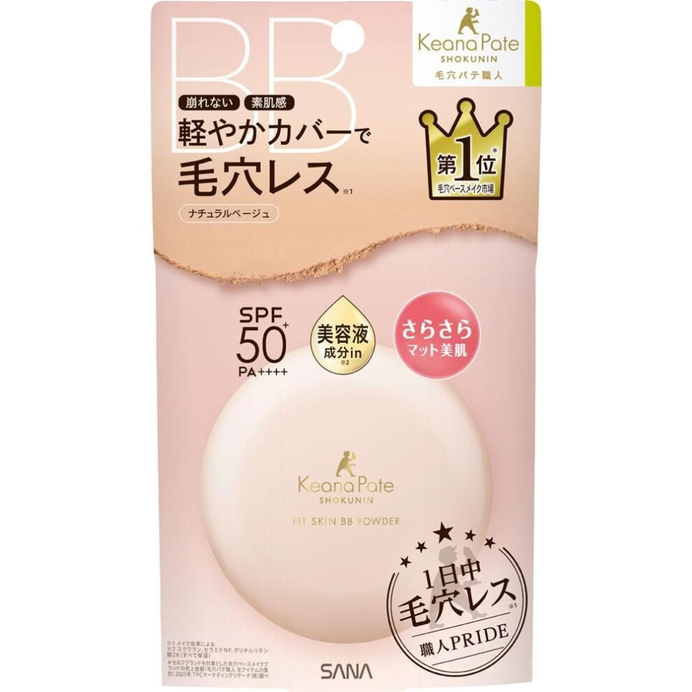 Pore Face Craftsman Sana Pore Face Craftsman Fit Skin Bb Powder   Tokiwa Pharmaceutical