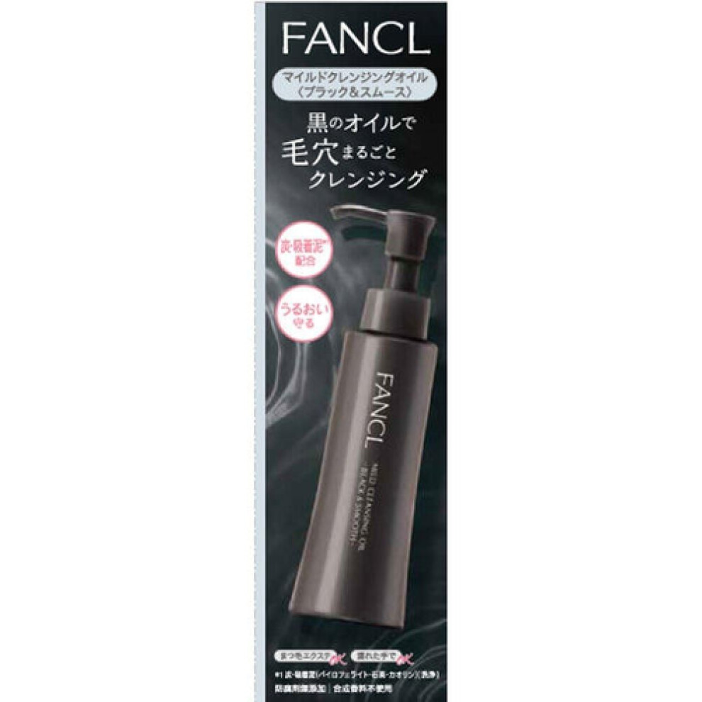 Fancl Mild Cleansing Oil  Black   Smooth  120ml