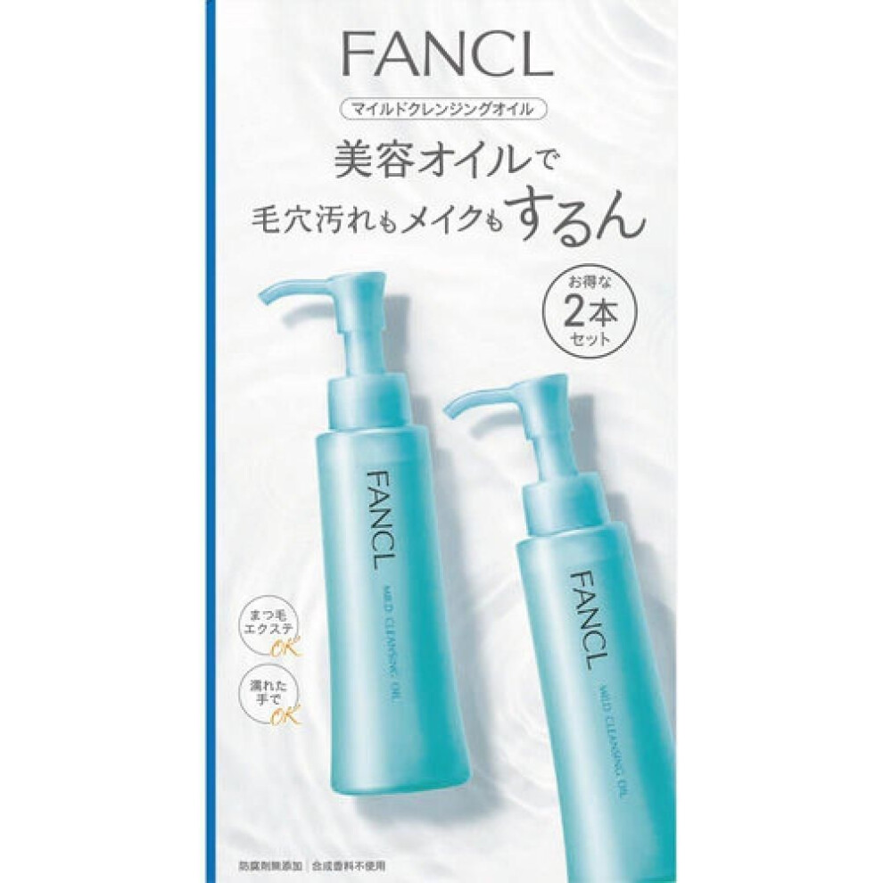 Fancl Mild Cleansing Oil 120ml X 2