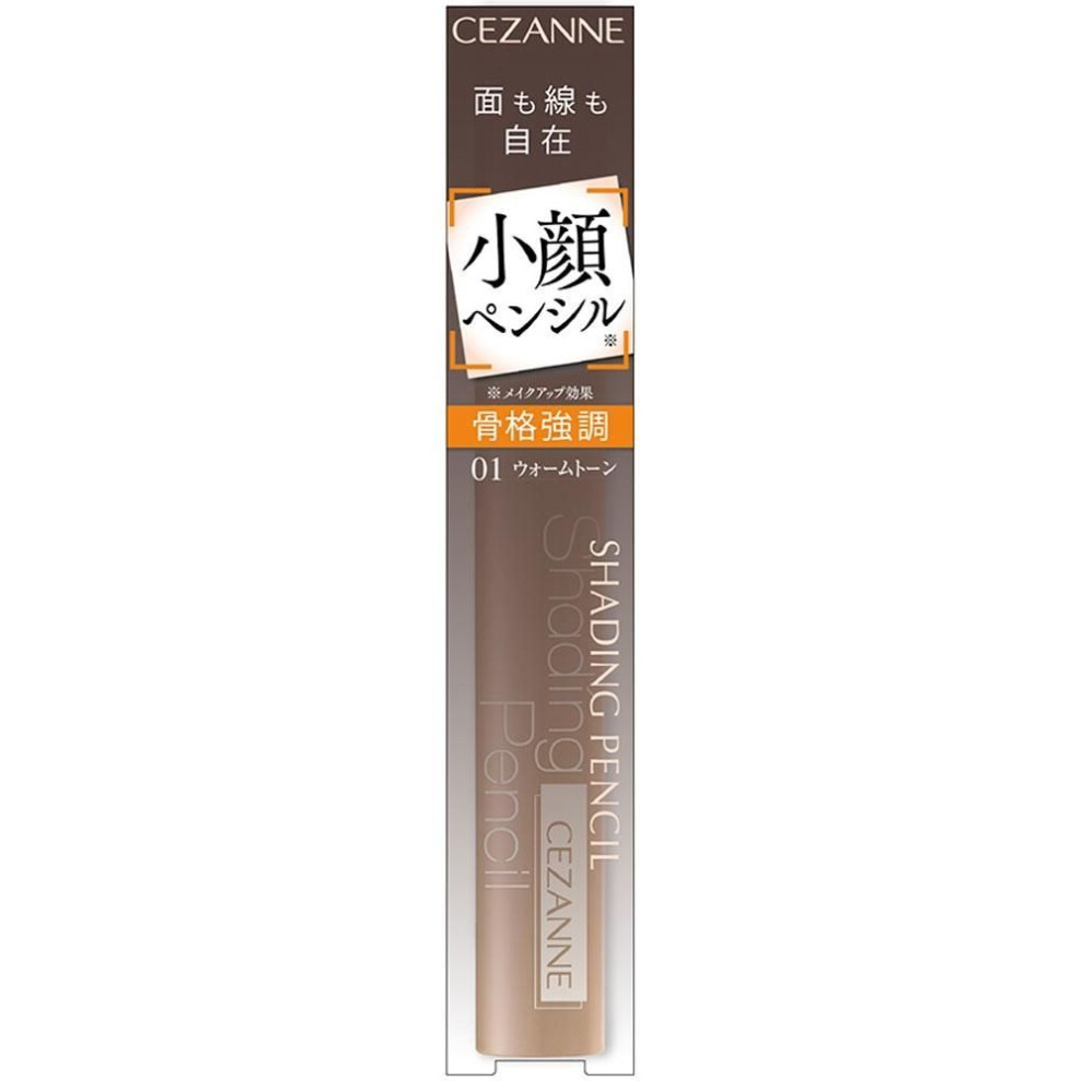 Cessanne Cosmetics Cessanne Shape Pencil 01   Cessanne Cosmetics