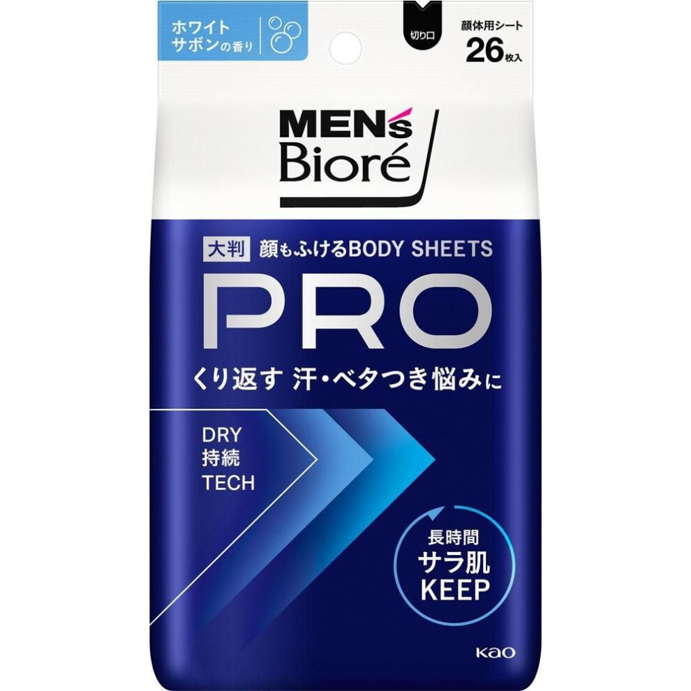 Men S Biore Faceless Beauty Sheet Pro White Sabon Fragrance  26 Sheets  Kao