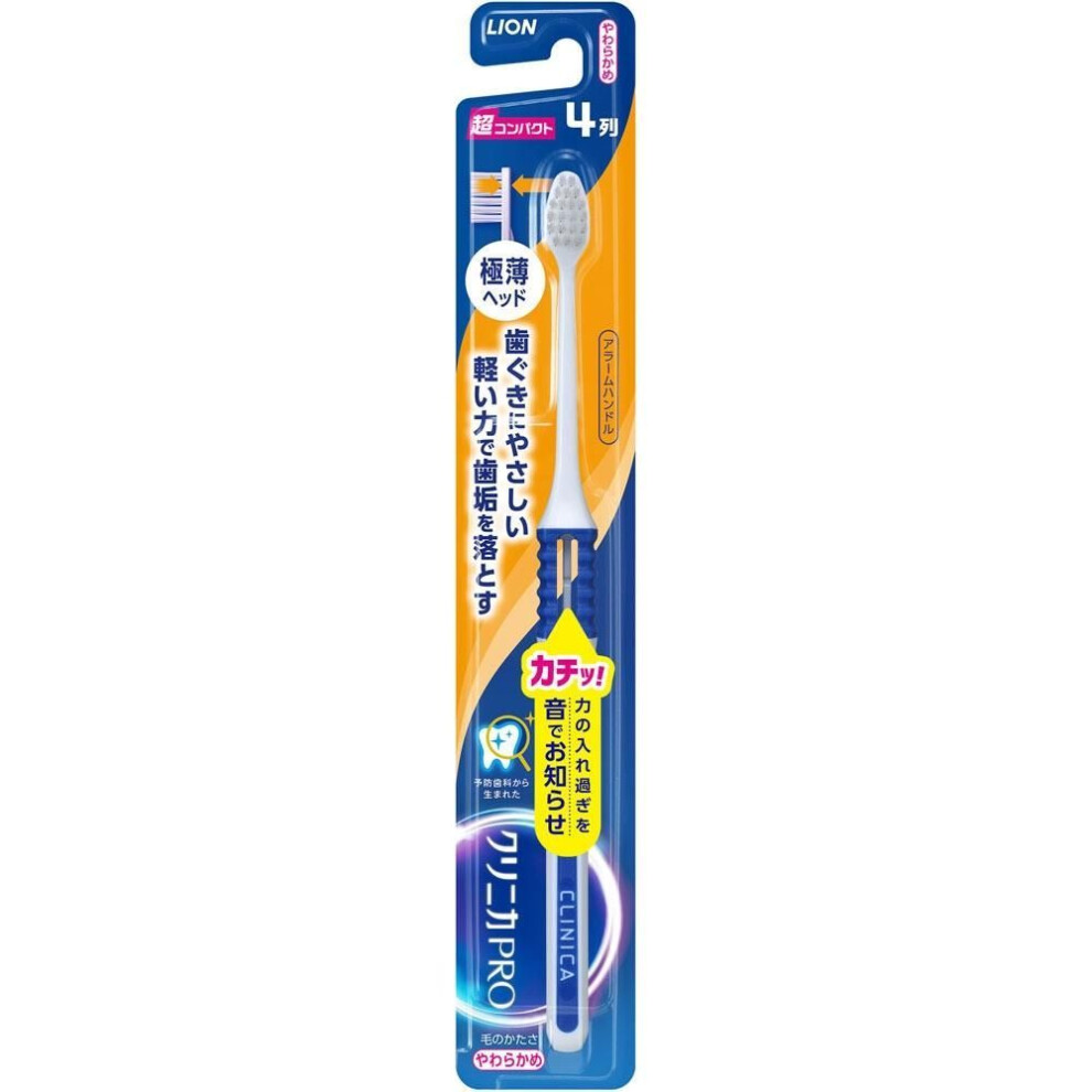 Clinica Pro Lion Clinica Pro Glass 4 Rows Super Compact 1 Teeth Soft