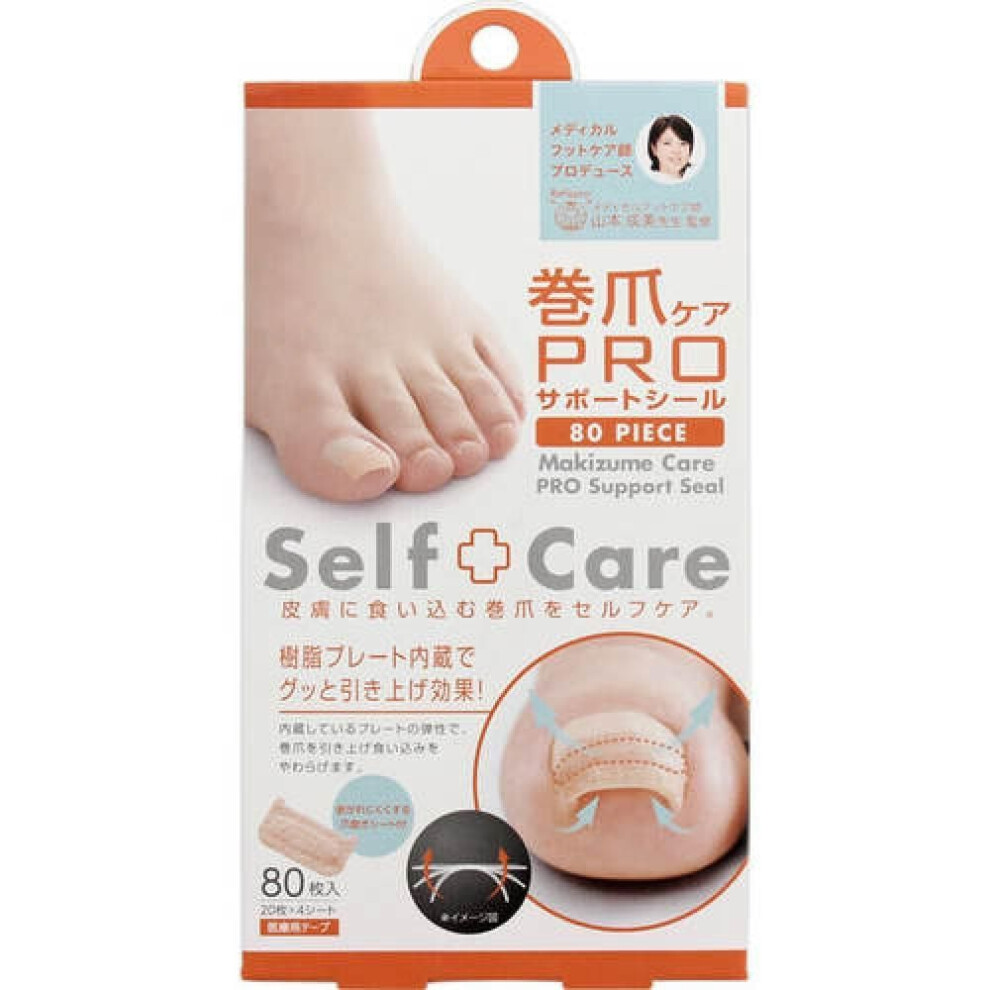 Ingrown Toenail Care Pro Support Stickers 80 Sheets  20 Sheets X 4 Sheets