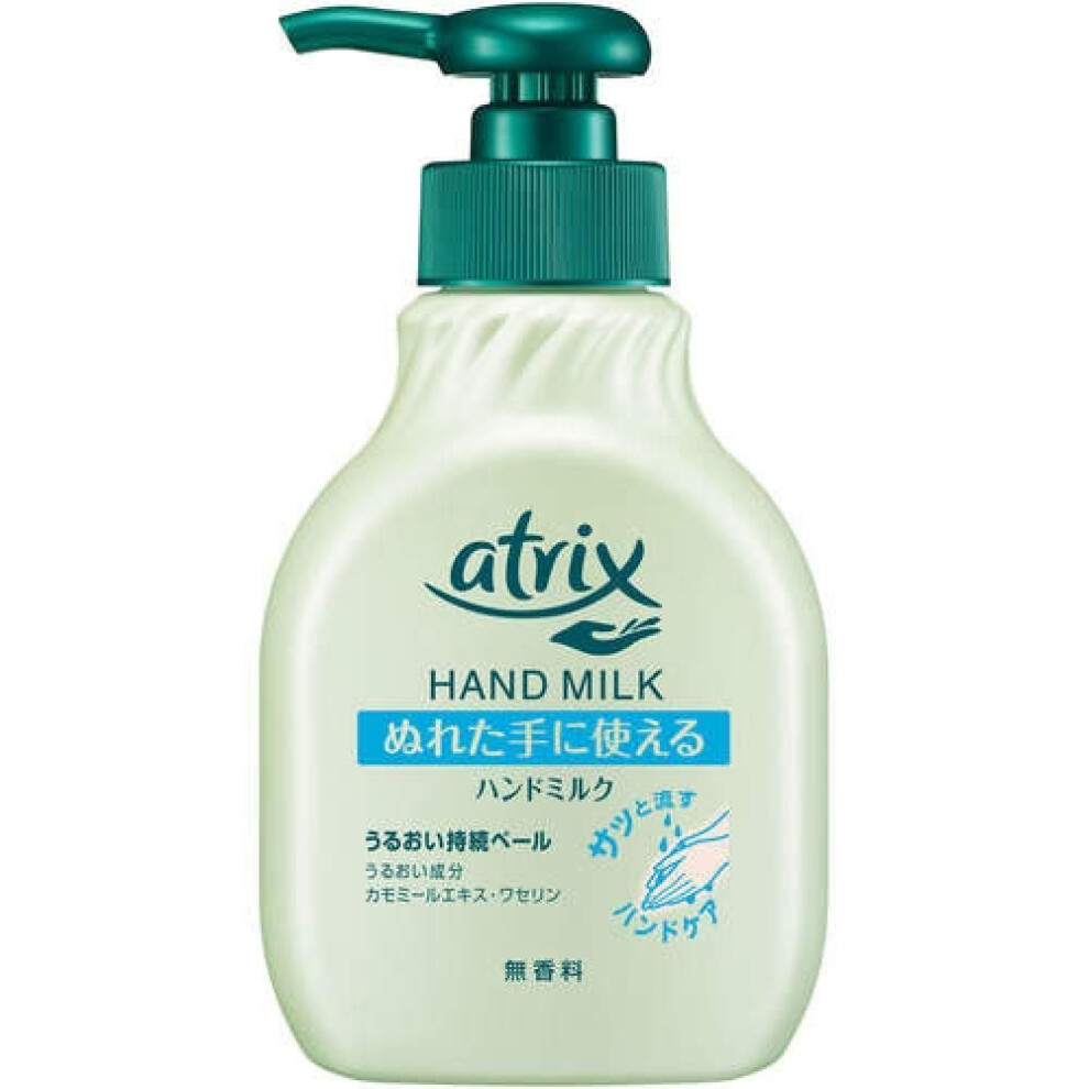 Atrix Hand Milk  Unscented  Main Bottle  200ml