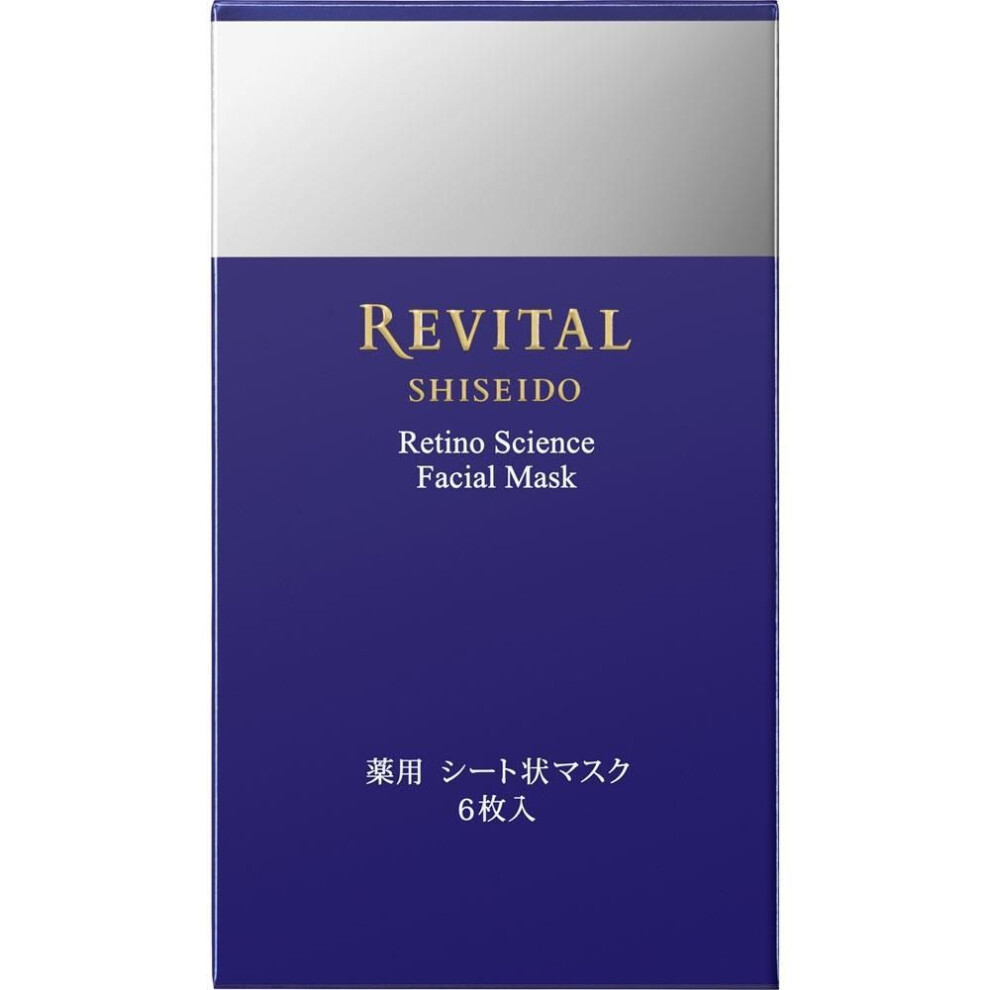 Health Shiseido Health Retino Science Facial Mask 18ml
