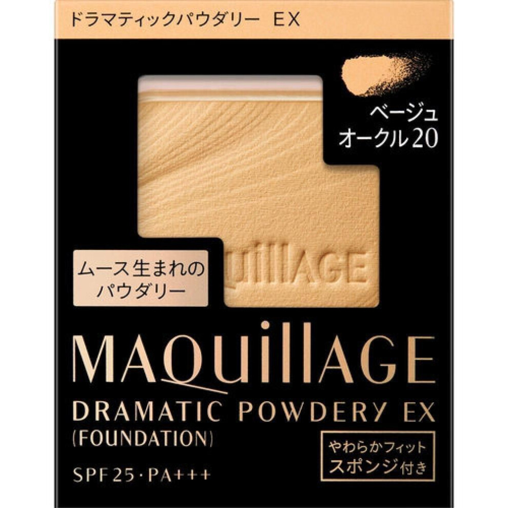 Maquillage Dramatic Powdery Ex  Refill  Beige Ochre 20 9.3g