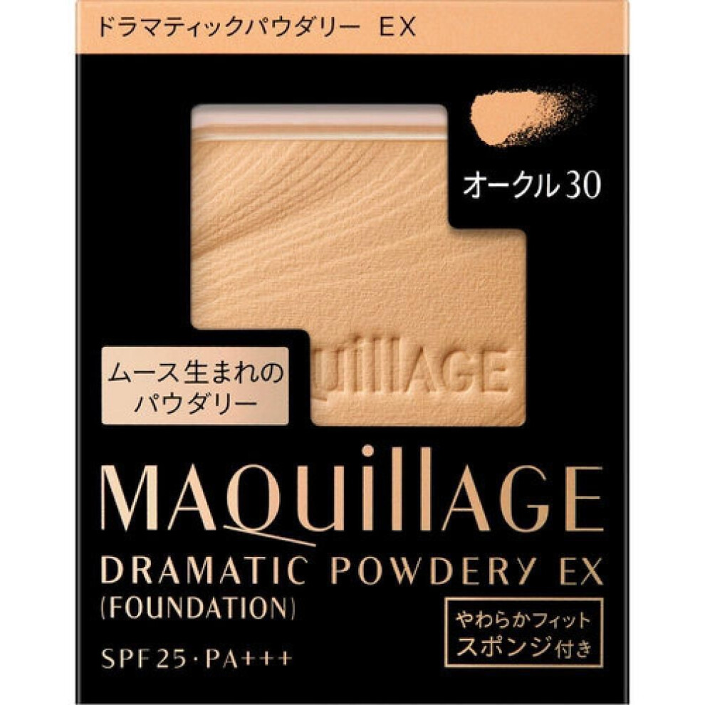 Maquillage Dramatic Powdery Ex  Refill  Ochre 30 9.3g
