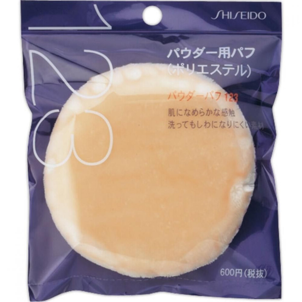 Shiseido Shiseido Forum 123